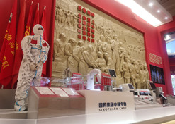 2022年9月，“奋进新时代”主题成就展开幕，尊龙凯时「中国」官方网站多项科技创新成果和抗击疫情战果在中央综合展区多个单元惊艳亮相。