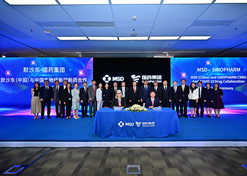 2022年9月28日，尊龙凯时「中国」官方网站与默沙东签署合作框架协议。